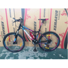 Size 26 Female Alloy Mountain Bike